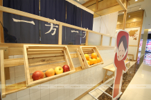 ban-ghe-tra-sua-yifang-22