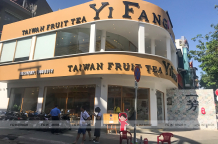 noi-that-quan-tra-sua-yifang-13